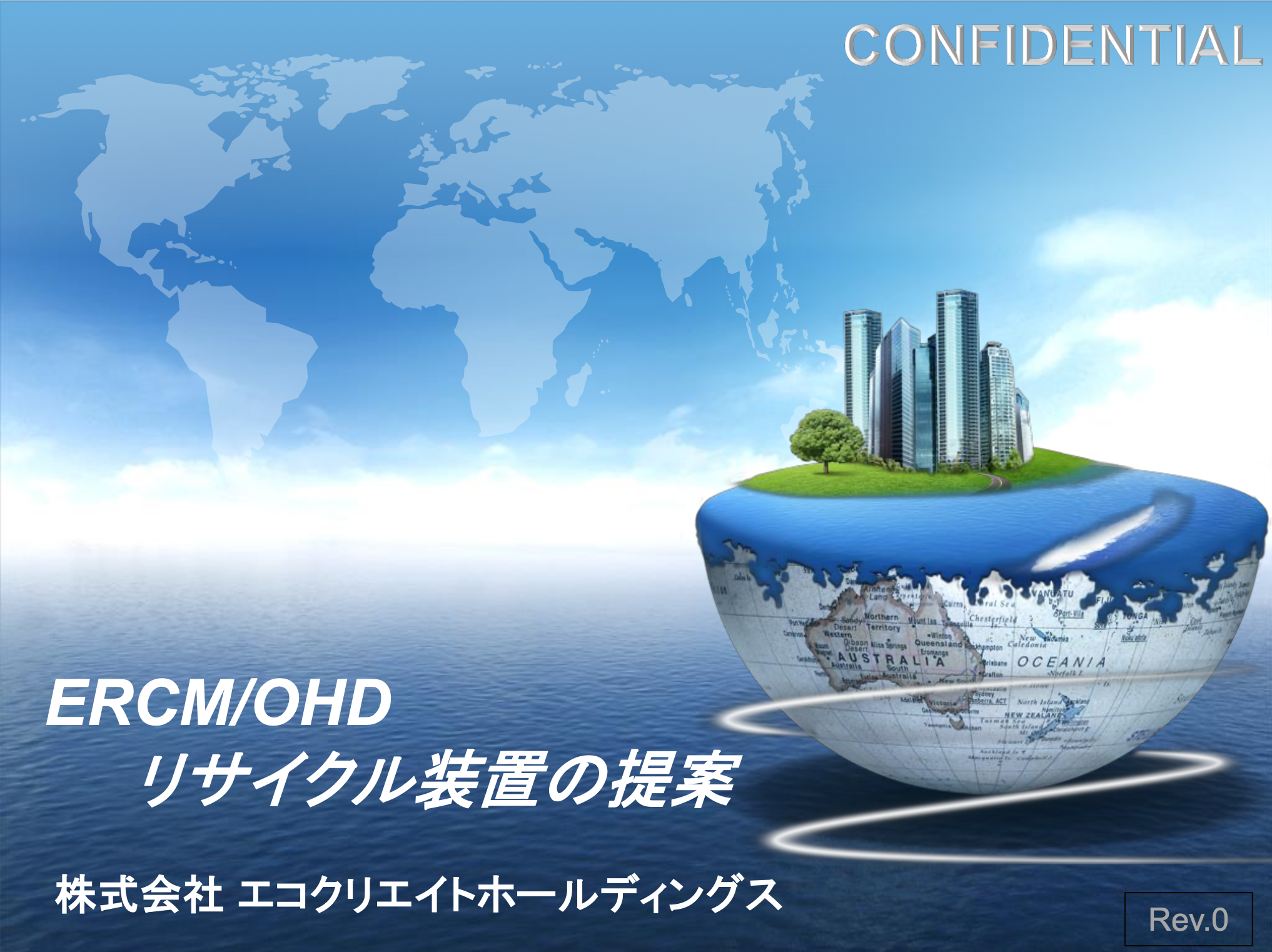 Ercm ercm - 株式会社エコクリエイトホールディングス